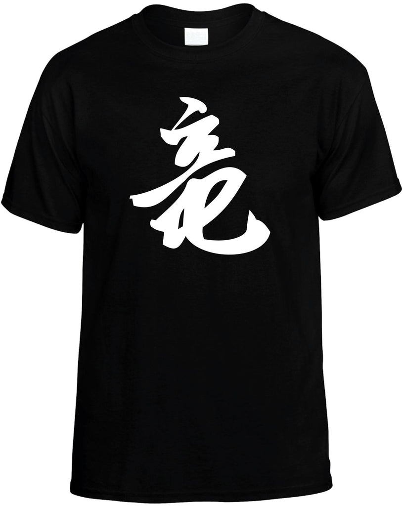 dragon chinese character writing mens funny t-shirt black