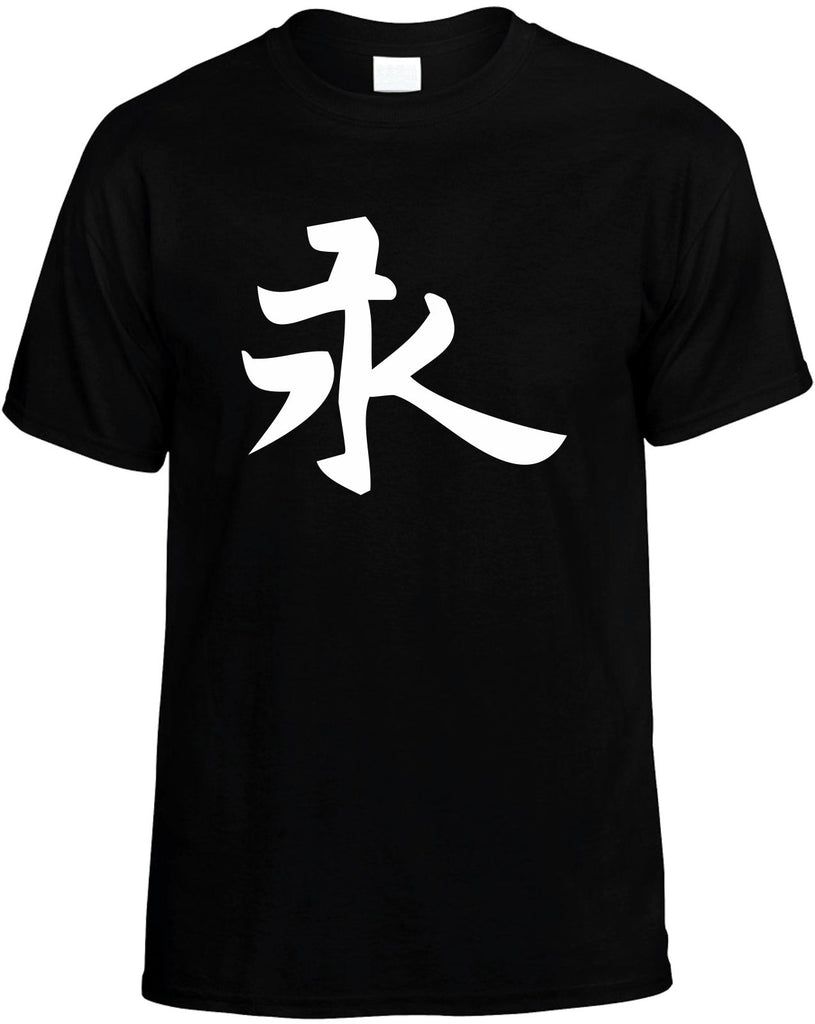 eternity chinese character writing mens funny t-shirt black