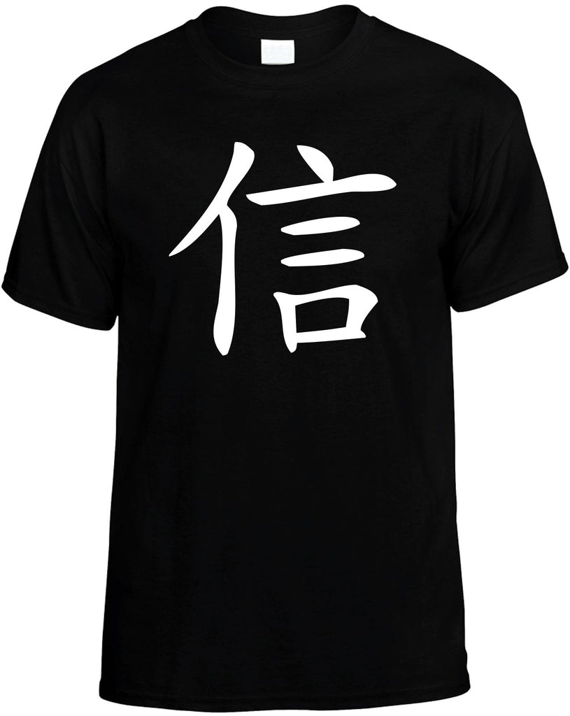 faith chinese character writing mens funny t-shirt black