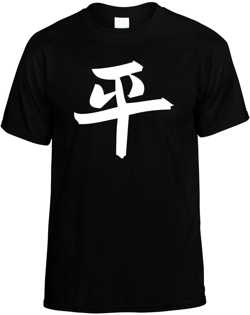 peace chinese character writing mens funny t-shirt black