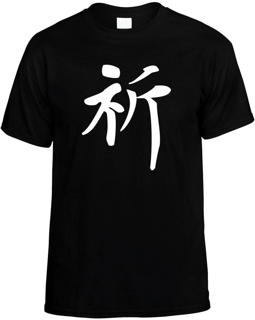 pray chinese character writing mens funny t-shirt black