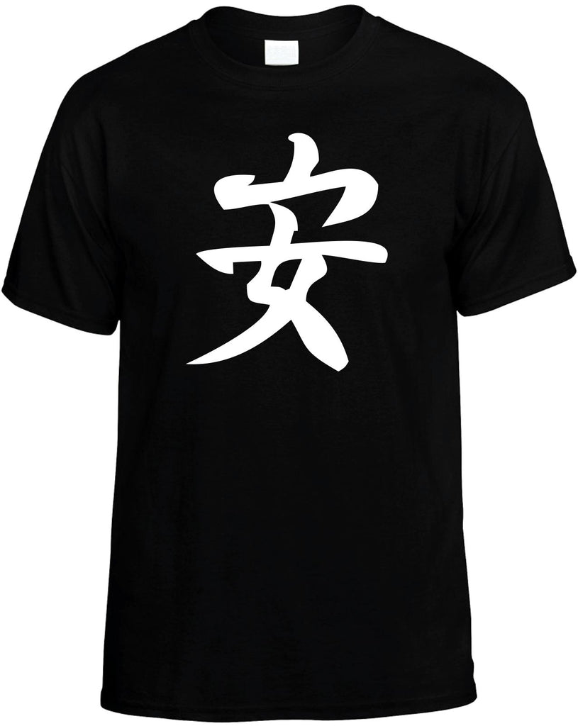 tranquility chinese character writing mens funny t-shirt black