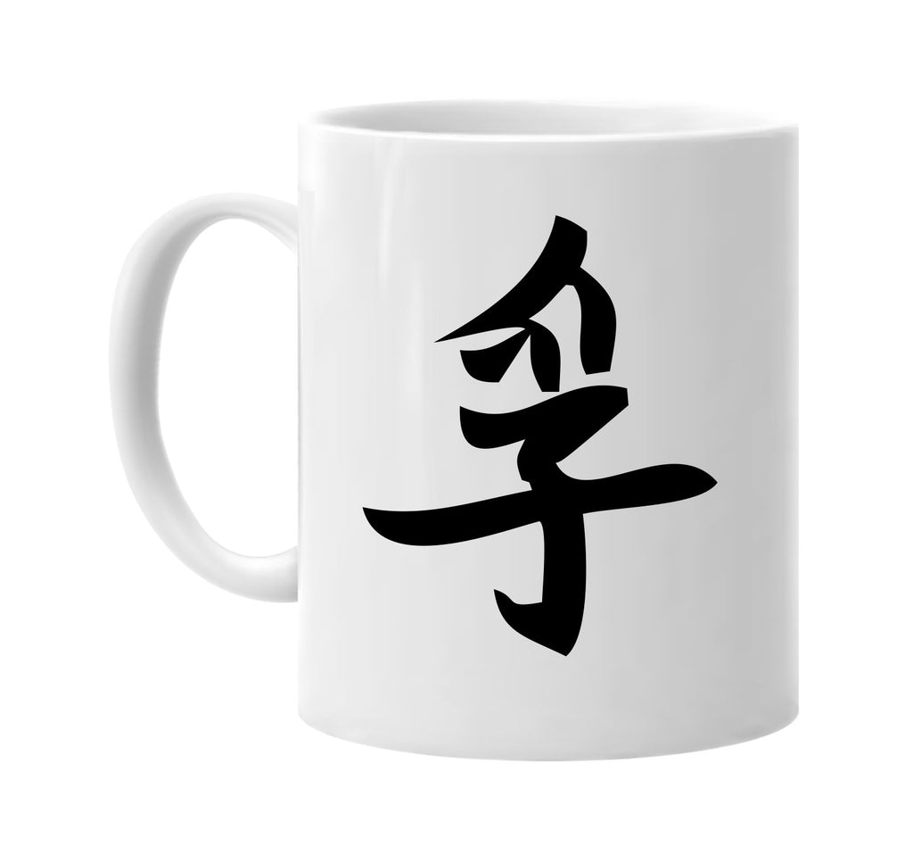truth chinese character writing signature outlet novelty coffee cup mug graphic gift ideas gifts for the family mom dad